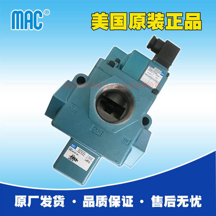 美国MAC频电磁阀58D-36-781JA，原厂出售，价格优势