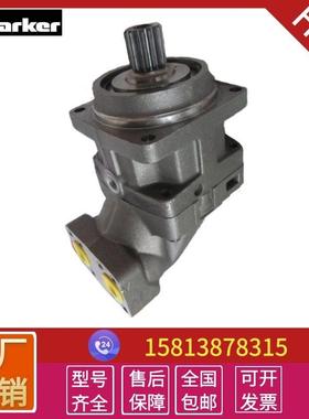 销售国产parker液压油泵F12-090-MF-IV-D-000派克柱塞液压马达