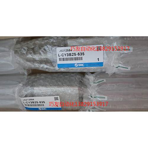 SMC气缸L-CY3B25-635