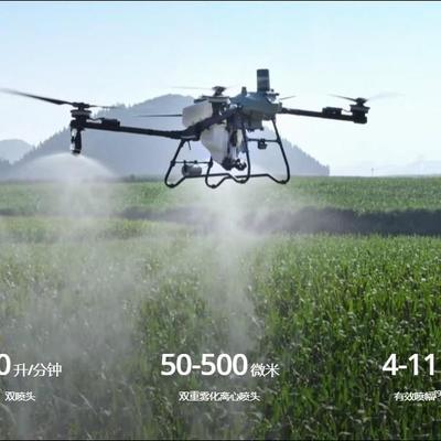 DJI 大疆新款T70 T70P T100农业植保 激光雷达避障 吊运无人机