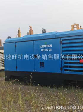 505富达LUY310-25空压机25bar31m3/min玉柴发动机