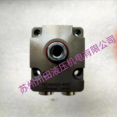 IHARVEST液压油缸HLHA0360-CL