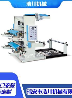 厂家直销HC-1200无纺布薄膜柔版印刷机 制袋机印刷设备 柔印机