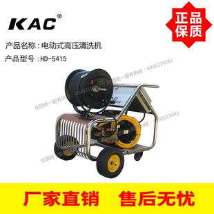 5415高压清洗机管道清理机 HAWK泵 下水道管道疏通机HD 电动式