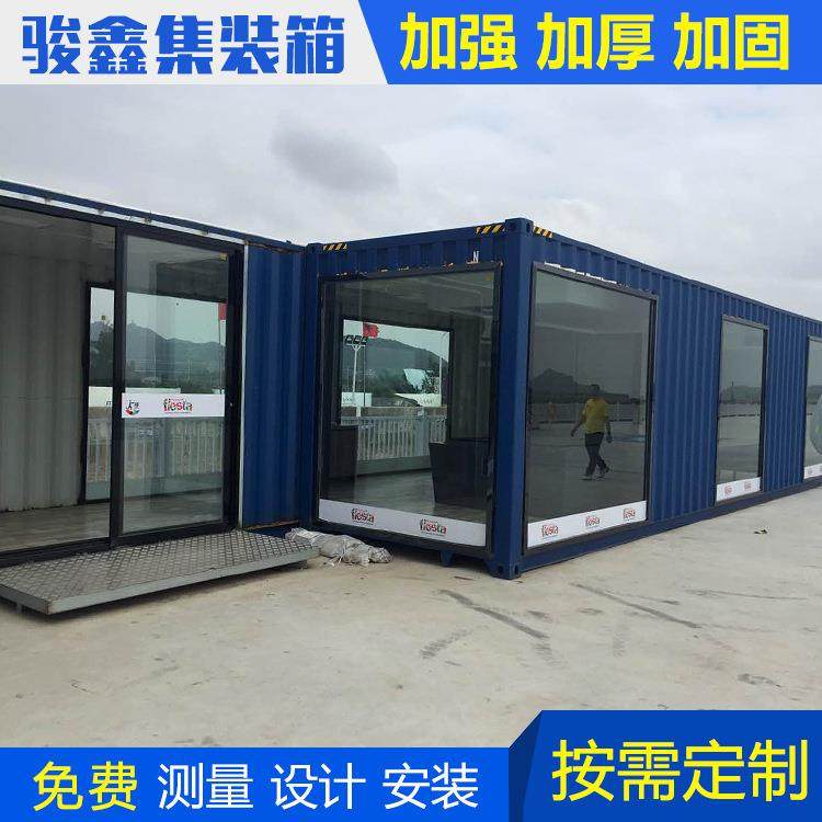 厂家二手集装箱 组装活动住人房简易工棚房集装箱房屋,基础建材,轻钢别墅,淘宝优惠券,粉丝福利购,淘宝优惠卷