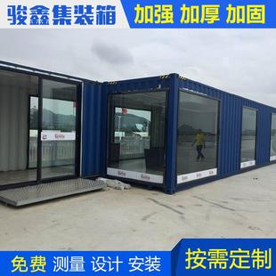 厂家二手集装箱 组装活动住人房简易工棚房集装箱房屋