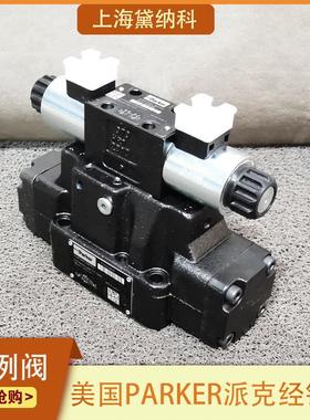 派克SD41FCE02FC1NB70比例阀美国PARKER电液型换向阀D41型