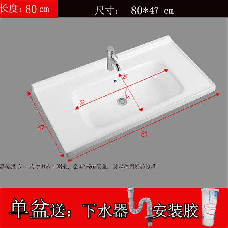 洗脸洗手盆半嵌入式柜盆台面一体台上家用陶瓷卫生间洗漱池单盆