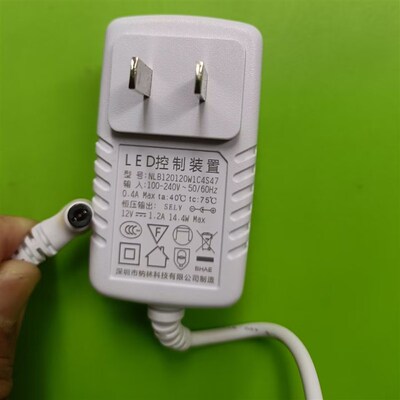 L弯头好视力台灯LED控制装置纳林12V1.2A电源适配器DVE12V1.2A