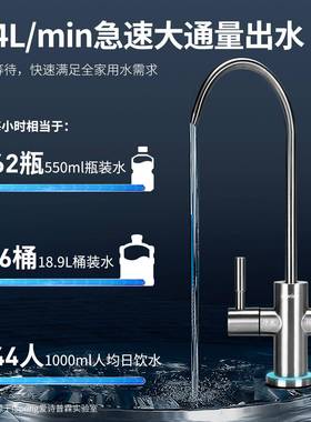 iSpring爱诗普霖800G直饮净水器家用厨房过滤RO反渗透纯水机