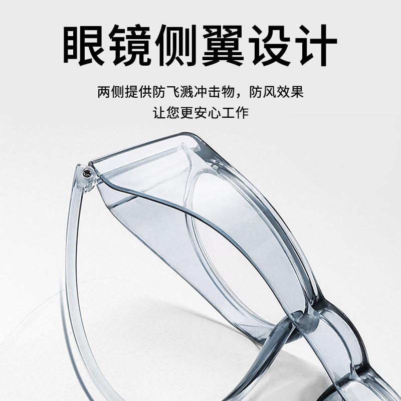 近视手术后护目镜全飞秒专用护目镜割双眼皮眼睛遮光变色太阳眼镜