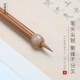 宣品书房毛笔书法专用抄经小楷纯狼毫写经毛笔专业级初学者毛笔文