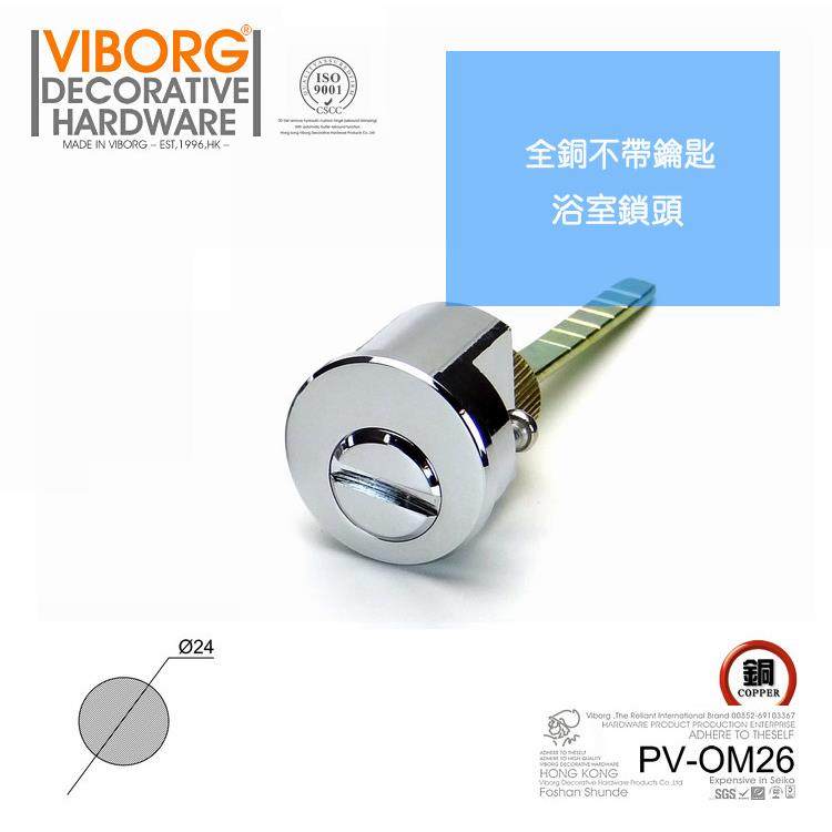 VIBORG通用型卧室木门锁头老式卫生间房门锁带尾巴锁单舌锁芯