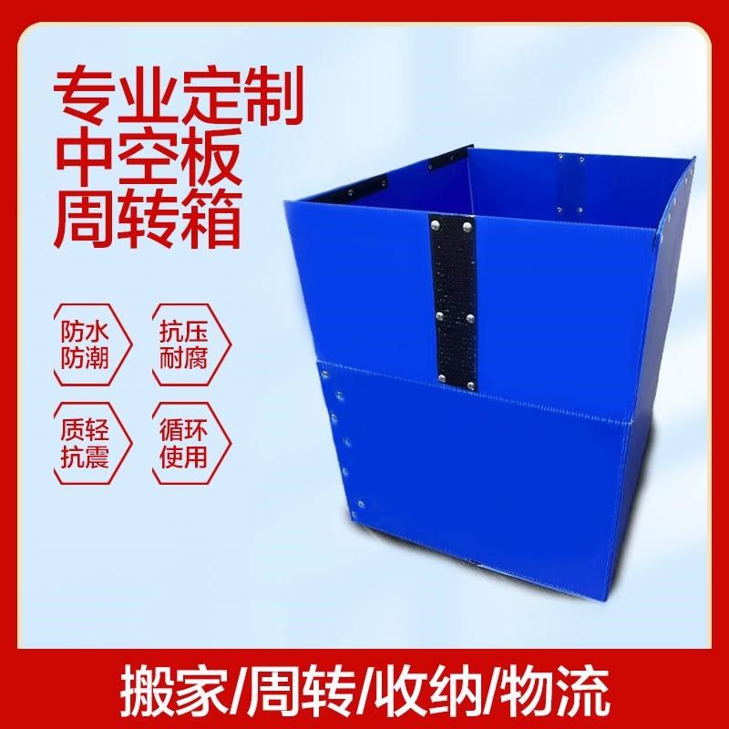 PP塑料中空板瓦楞板万通板周转箱子隔板防水防静电垫板挡板钙塑箱