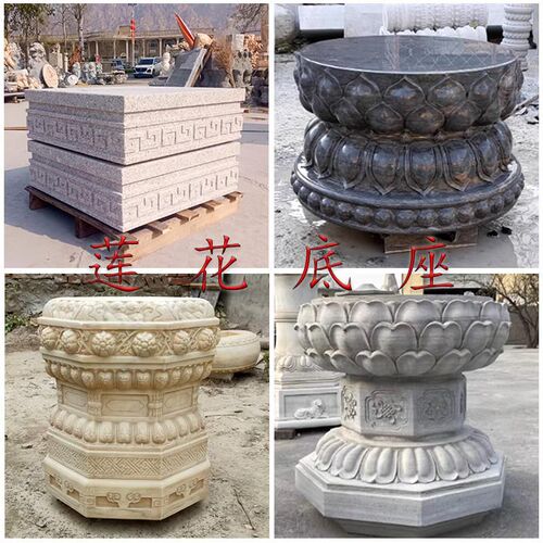 石雕莲花底座须弥座别墅花盆石墩汉白玉盆景底座仿古莲花石座摆件