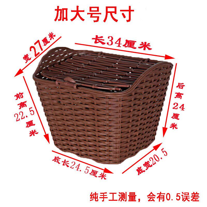 电动车车筐车篓子加厚大号电动车塑料带盖后置车筐菜蓝后靠背车筐