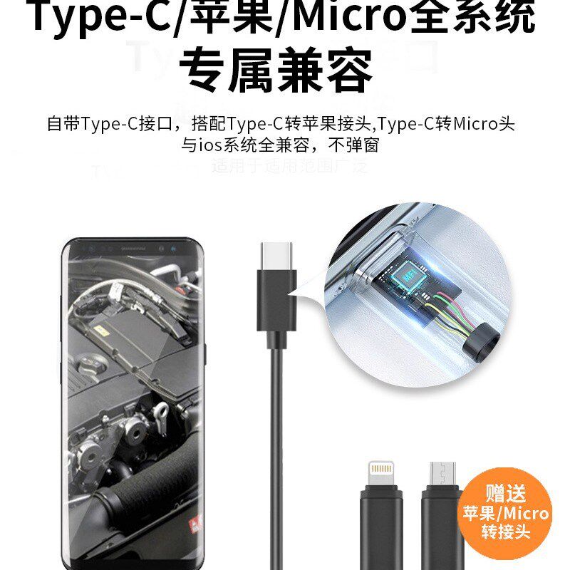 全系统可用高清内窥镜直连手机电脑可转弯管道工业汽修检测维修