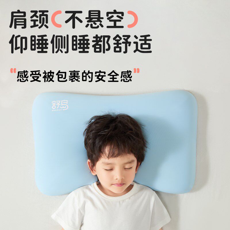 儿童枕头3到6岁以上宝宝幼儿四季用小学生专用a类记忆棉枕头