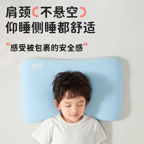 儿童枕头3到6岁以上宝宝幼儿四季用小学生专用a类记忆棉枕头