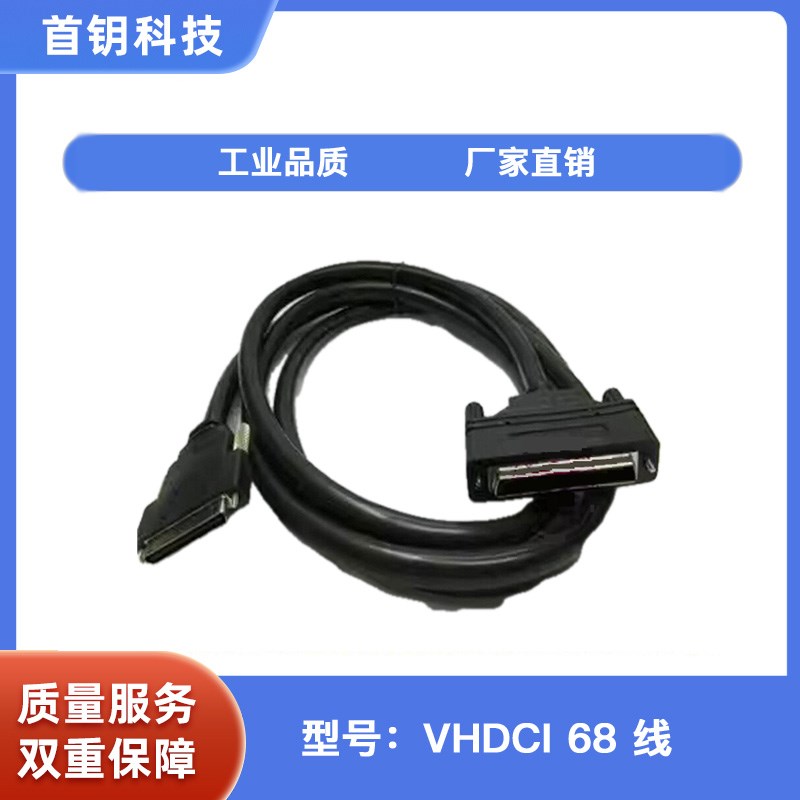 SCSI68母头接线板 DB68转接板 端子台 NI ACC68C ADAM3968