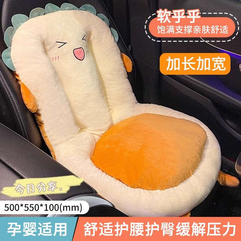 精选秋冬季汽车坐垫短毛绒坐靠一体座垫四季通用后排加绒防滑座套,汽车用品/电子/清洗/改装,通用座套/座垫,淘宝优惠券,粉丝福利购,淘宝优惠卷