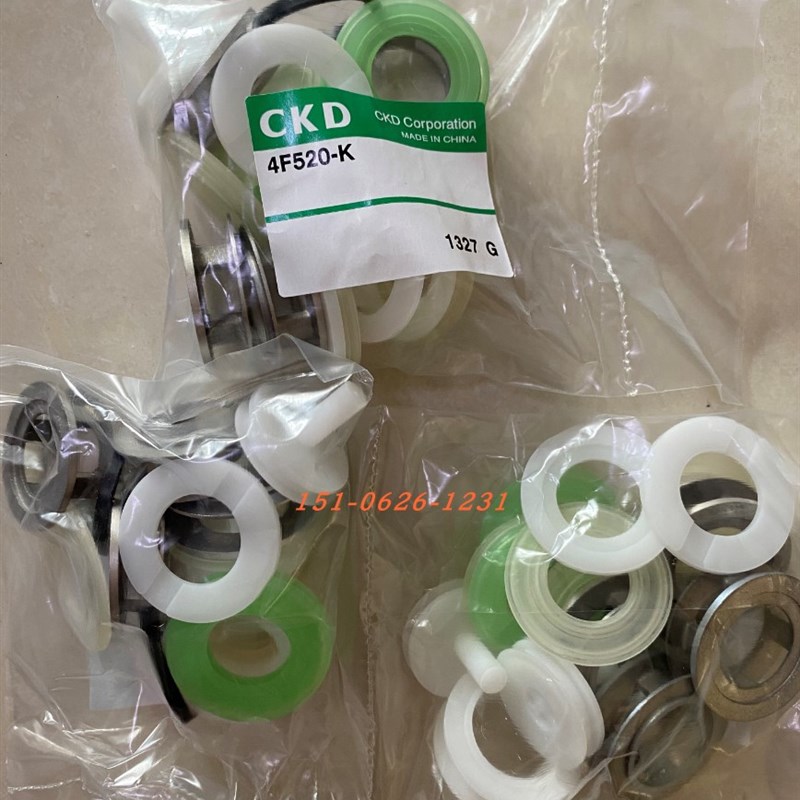 现货!CKD电磁阀密封圈4F510-K 4F410-K 4F720-K 4F610-K 4F530-K