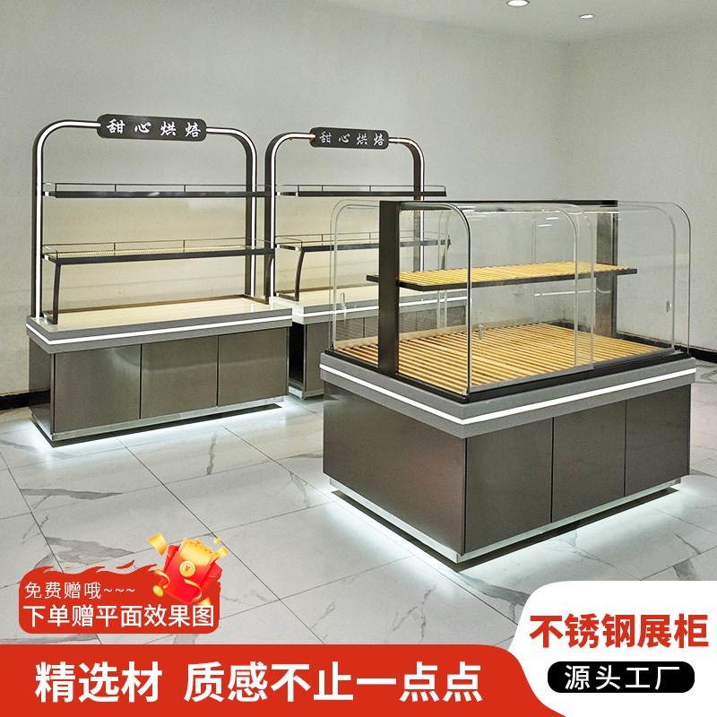 不锈钢面包柜烘焙店边柜蛋糕房展示架冷藏柜台商用弧形中岛展示柜