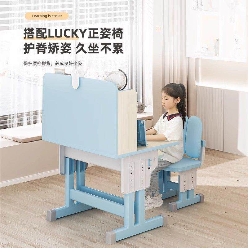 2025新款儿童学习桌小学生家用书桌专用书桌可升降桌子椅子套装