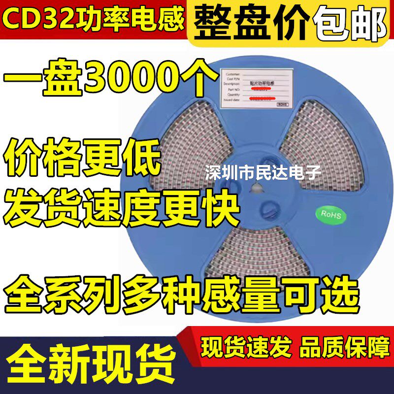CD75贴片电感1uH/2.2/4.7/10uH/15/22/100/220/330/470/680uH 1mH