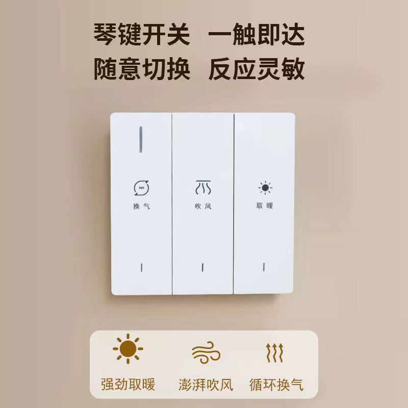 金羚风暖浴霸卫生间30x30集成吊顶超薄取暖器吸顶暖风机加热器