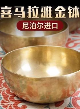 颂钵疗愈工具喜马拉雅佛音碗瑜伽钵静心梵音钵钵音碗音碗铜钵冥想