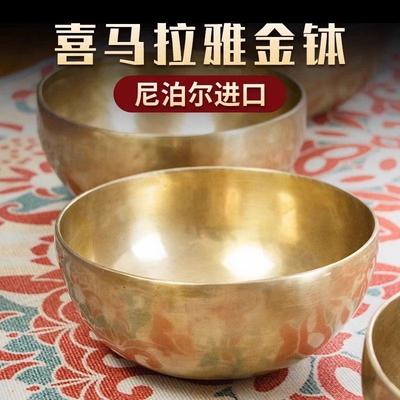 颂钵疗愈工具喜马拉雅佛音碗瑜伽钵静心梵音钵钵音碗音碗铜钵冥想