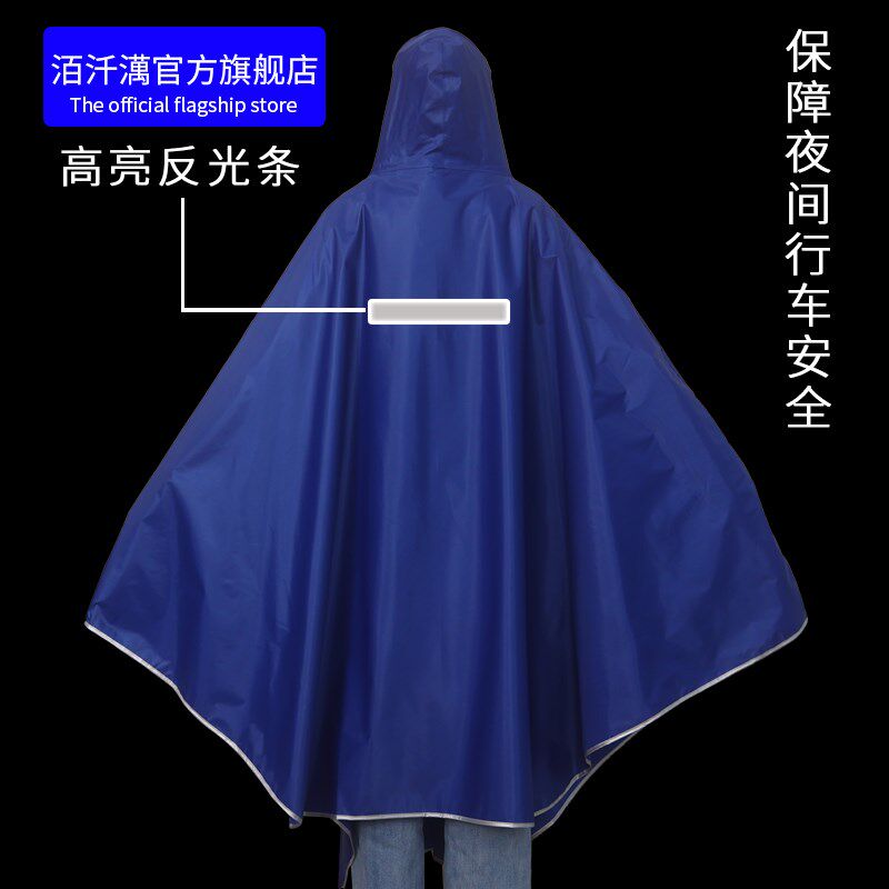 加大遮脚电动摩托车雨衣男女全身防暴雨单人连体2023新款骑行雨披