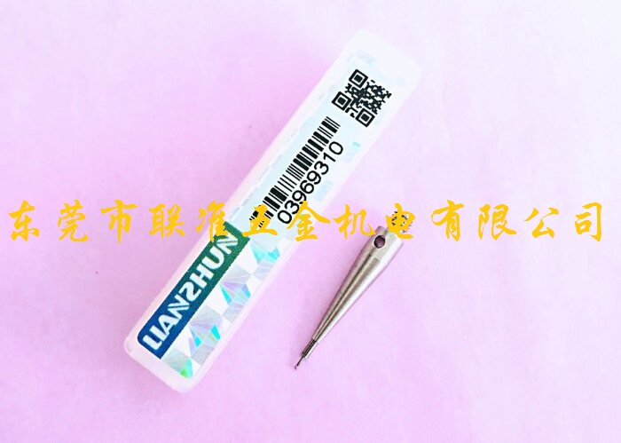原装LIANZHUN三坐标/海克斯康三次元测针03969310/0.5*21红宝石