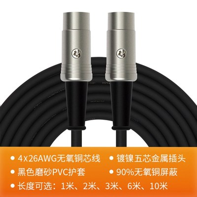 精选Kirlin科林midi线五针5针芯电钢琴键盘电子琴输出器迷笛线连