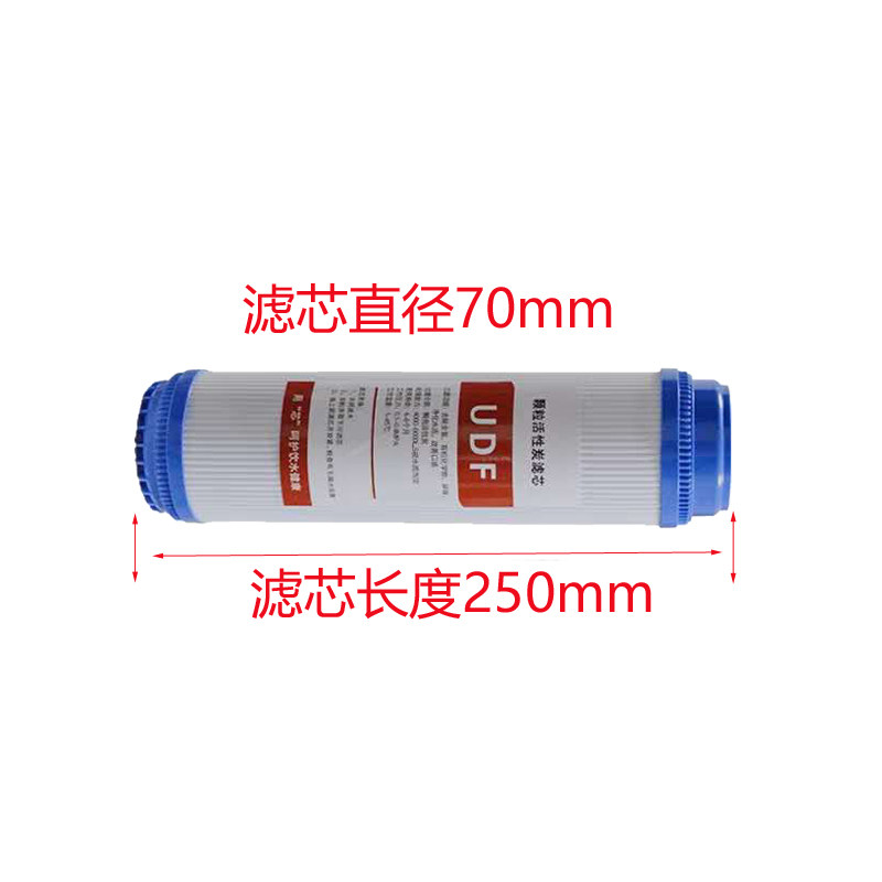 精选节能不锈钢饮水机开水器配件 PP棉+活性碳+CTO三级过滤芯净水