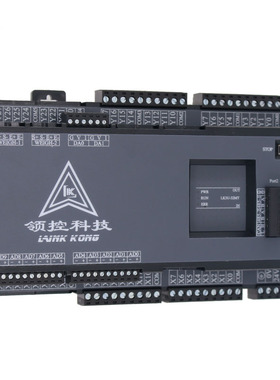 领控PLC工控板LK3U-14 20 24 32 48 64MR MT国产三凌菱FX3U控制器