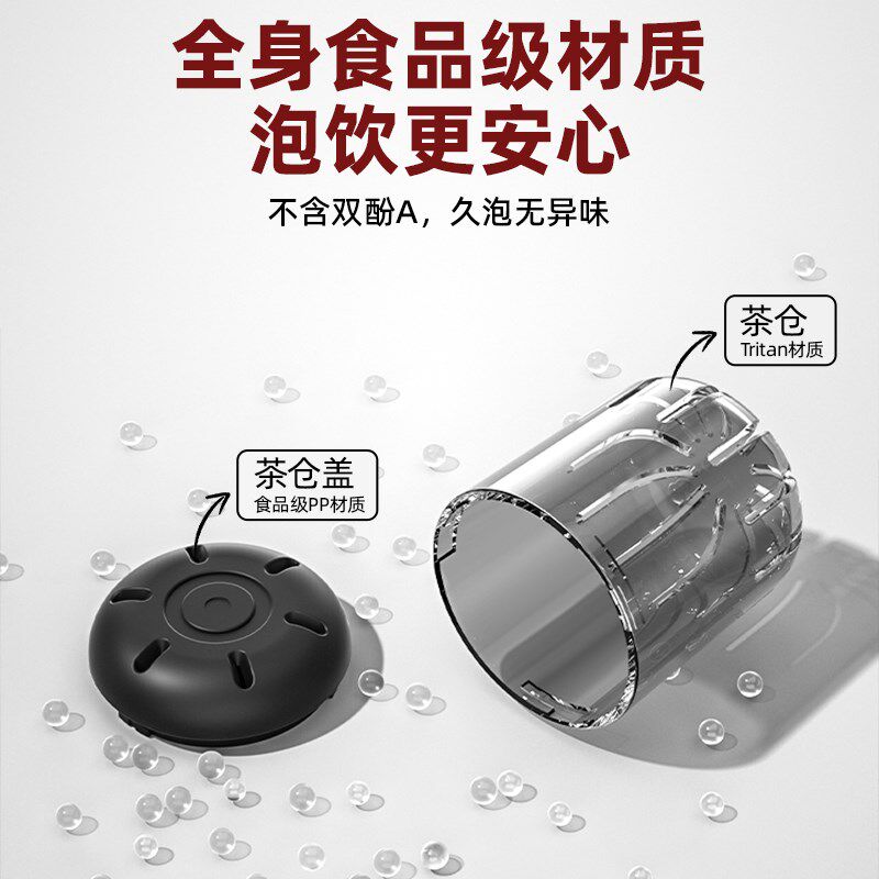 诺百纷nobvan磁弹茶仓泡茶杯磁吸茶滤漏网一键弹射子弹杯盖配件