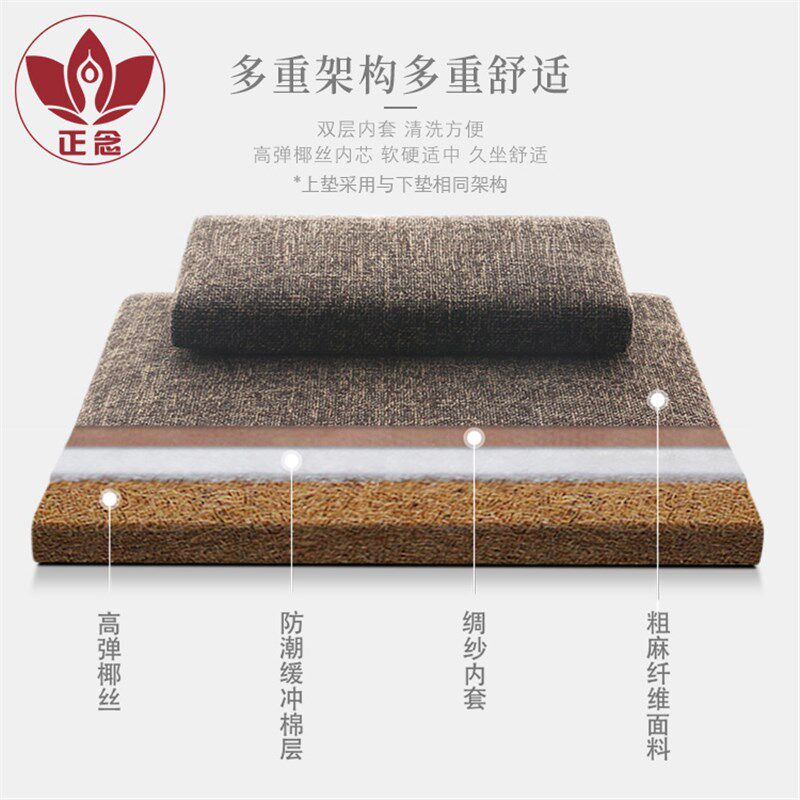 正念新款禅修垫椰丝打坐垫纯色粗麻静坐垫家用加厚静坐垫忏拜蒲团