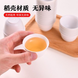 精选稻壳一次性功夫小茶杯带杯架食品级耐高温家用便携茶具办公室