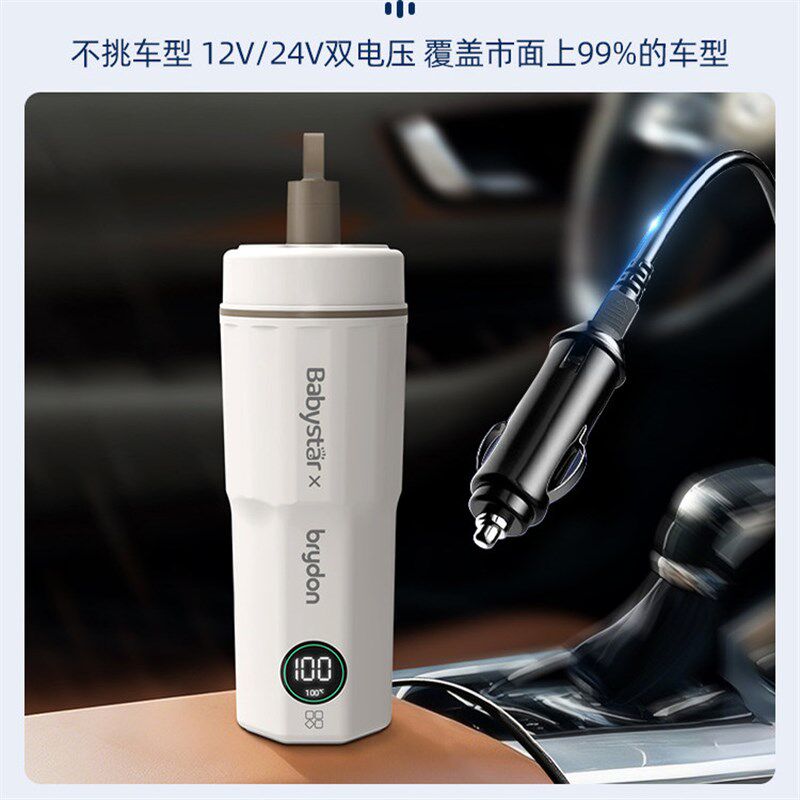 德国品质便携烧水杯小型迷你烧水壶出差旅行车载加热保温电热水杯