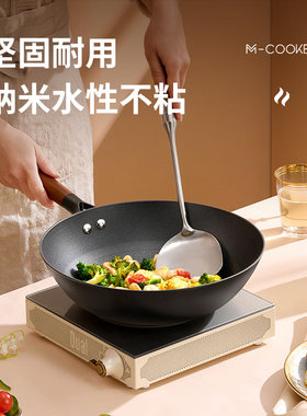 铁工房铁锅不粘锅不生锈炒菜锅家用奶锅煎锅蜂窝系列铸铁锅具套装