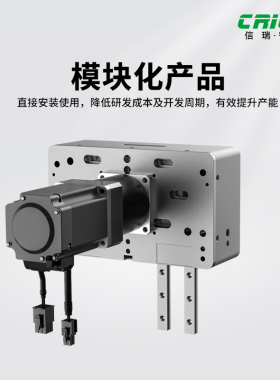 信瑞小型高速平移ppu机械手 纯机械凸轮移栽结构可替直线滑台模组