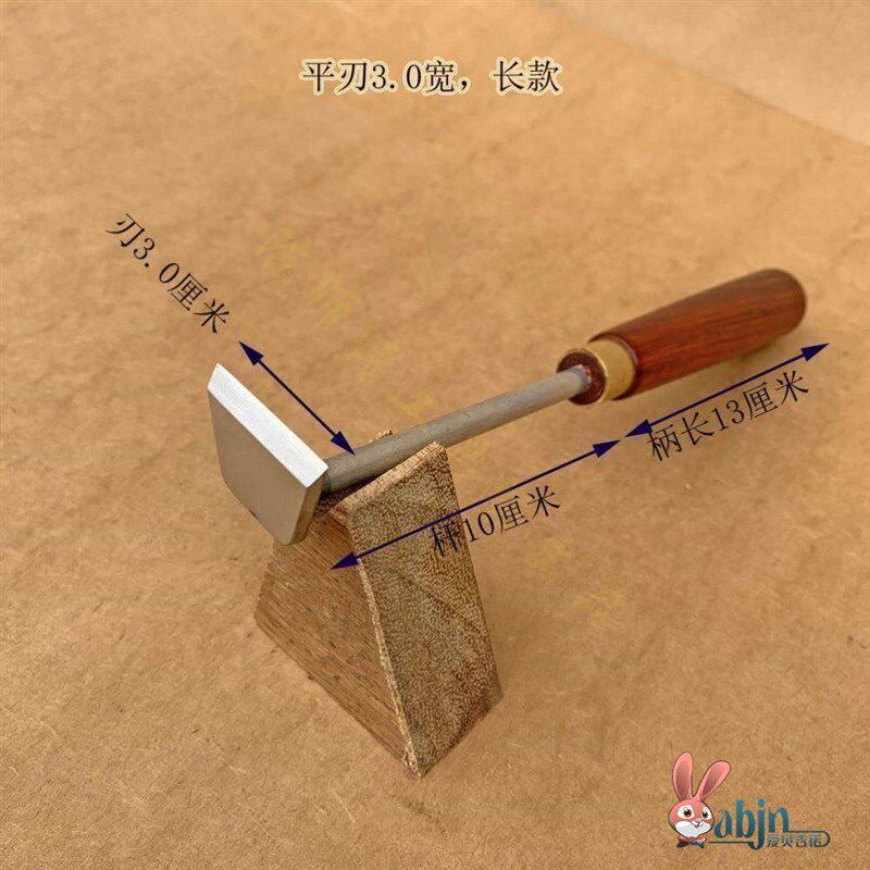 平刃弧刃刮羚羊角工具刨丝器牛角羊角木工刮刨手动修毛边手工勾刀