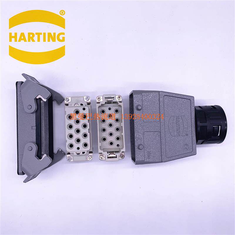 HARTING哈丁重载连接器 09320123001 12芯 40A大电流 09320123101