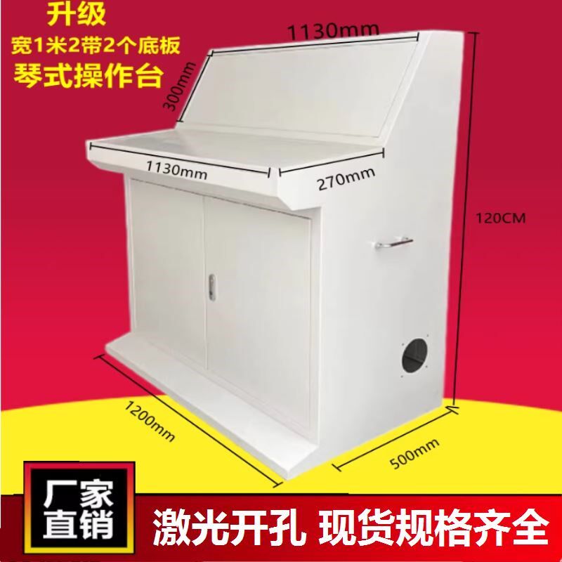 工地plc控制柜琴式操作台工程电控柜强电定制斜面配电箱变频柜