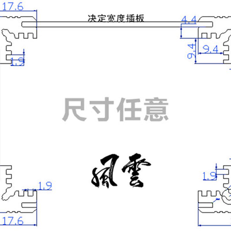 铝合金外壳 铝型材外壳 铝盒 组合式铝壳 壳体 仪表壳体150*60