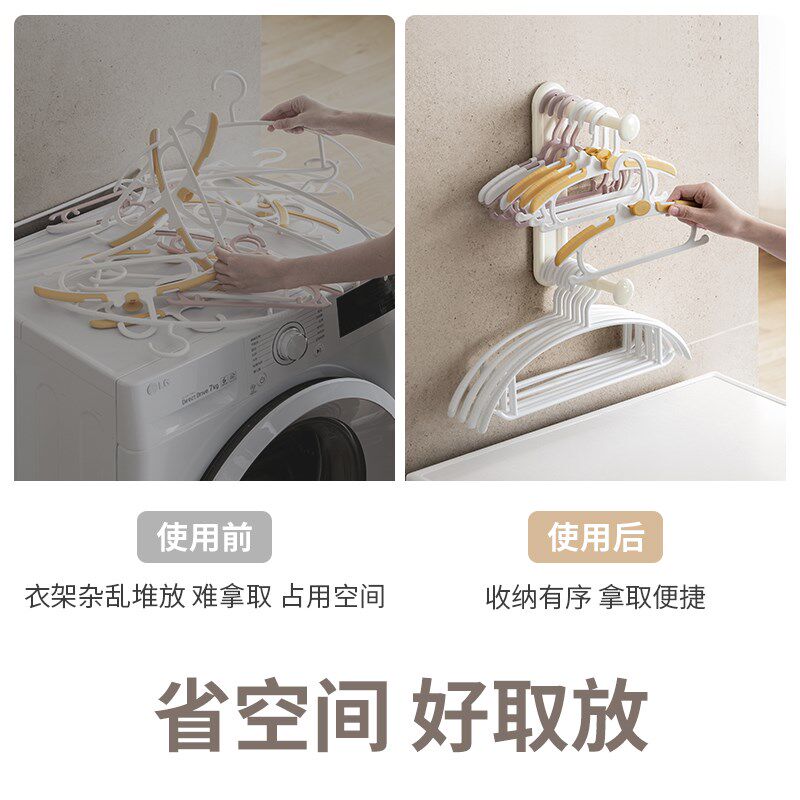 懒角落衣架收纳架伸缩免打孔家用阳台墙上壁挂多功能晾衣整理挂架