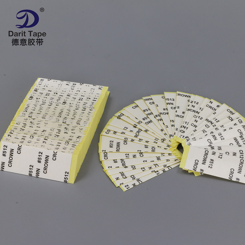 512#强力棉纸双面胶带耐高温双面胶贴方形切片冲型可订制任意规格