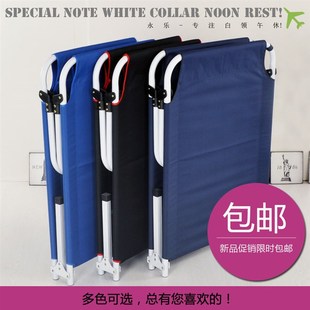精选永乐 双层加固帆布床 单人行军床办公室午休折叠床家用便携午